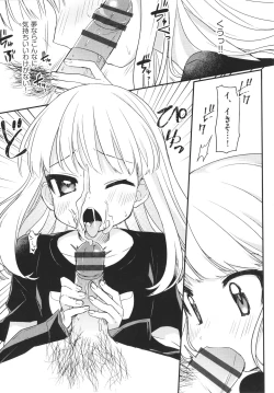 Page 12 of Shoujo Kumikyoku 19