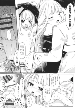 Page 21 of Shoujo Kumikyoku 19