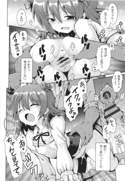 Page 59 of Shoujo Kumikyoku 19