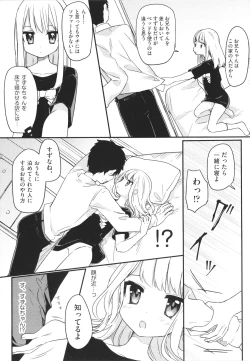 Page 8 of Shoujo Kumikyoku 19