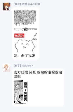 Page 105 of Haga06+番外1 + 07