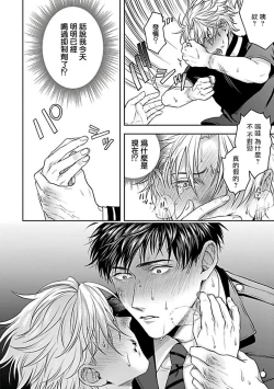 Page 115 of Haga06+番外1 + 07