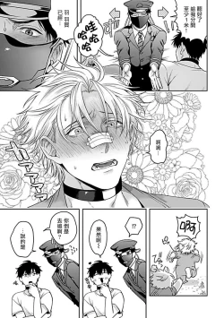 Page 128 of Haga06+番外1 + 07