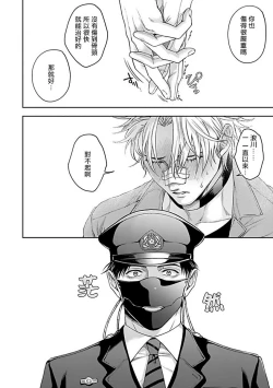 Page 131 of Haga06+番外1 + 07