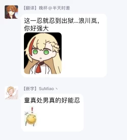 Page 138 of Haga06+番外1 + 07