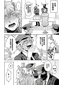 Page 146 of Haga06+番外1 + 07