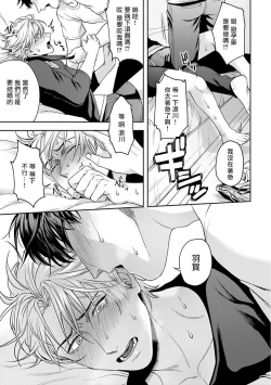 Page 157 of Haga06+番外1 + 07