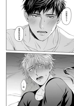 Page 158 of Haga06+番外1 + 07