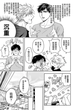 Page 182 of Haga06+番外1 + 07