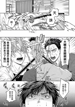 Page 221 of Haga06+番外1 + 07