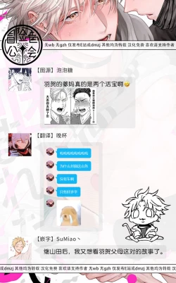 Page 232 of Haga06+番外1 + 07