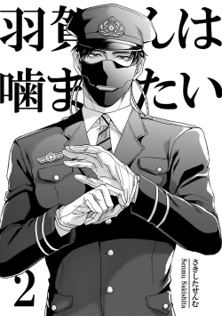 Page 40 of Haga06+番外1 + 07