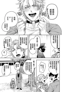 Page 48 of Haga06+番外1 + 07