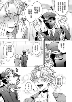 Page 52 of Haga06+番外1 + 07