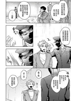 Page 53 of Haga06+番外1 + 07