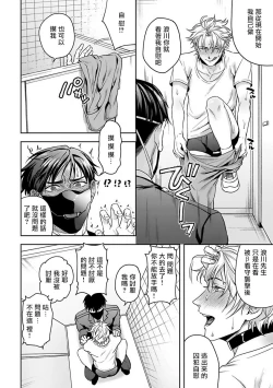 Page 61 of Haga06+番外1 + 07