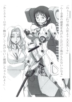 Page 5 of Code Geass kichiku kaizou bon R1