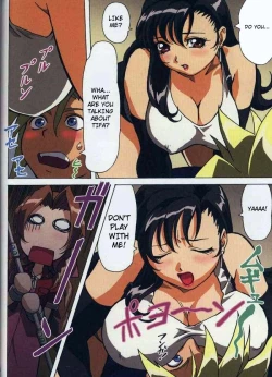 Page 5 of F.F.Girls