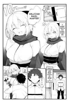 Page 2 of Okita-san no Hon | Okita's Book