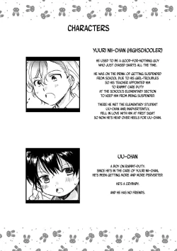 Page 2 of Oyasumi Uchan