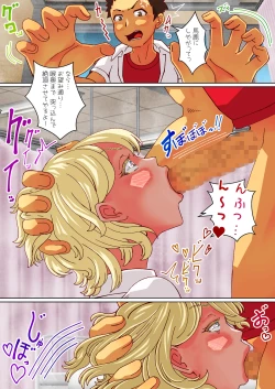 Page 30 of Hokenshitsu nite Russia Musume o Irrumatio de Shikkin Sasete! / Making a Russian Schoolgirl Incontinent with Irrumatio in the Infirmary!