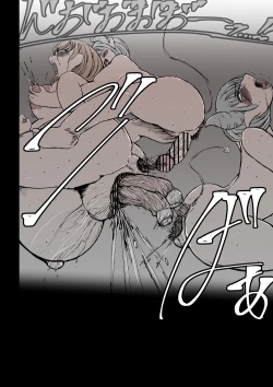 Page 24 of 二匹の淫魔と畜産娘