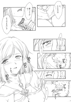 Page 8 of ff fortissimo.