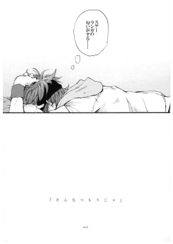 Page 36 of “Sonna Tsumori ja”