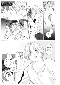 Page 20 of Kimi no Hitomi Kara Sora o Mitai