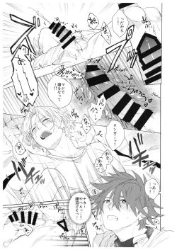 Page 28 of Kimi no Hitomi Kara Sora o Mitai