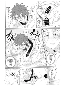 Page 29 of Kimi no Hitomi Kara Sora o Mitai