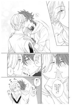 Page 38 of Kimi no Hitomi Kara Sora o Mitai