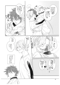 Page 39 of Kimi no Hitomi Kara Sora o Mitai