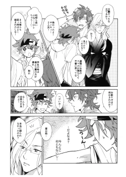 Page 11 of CRAVIN' YOU