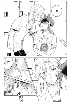 Page 14 of CRAVIN' YOU