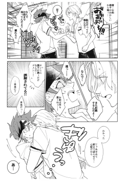 Page 18 of CRAVIN' YOU