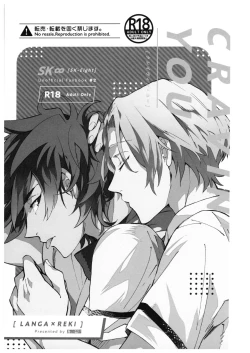 Page 2 of CRAVIN' YOU