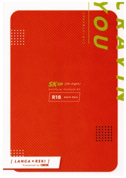 Page 34 of CRAVIN' YOU