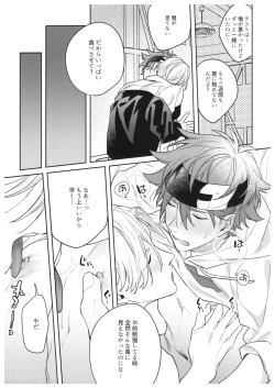 Page 16 of hungry hungry hungry