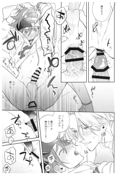 Page 18 of hungry hungry hungry