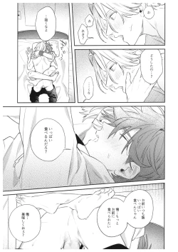 Page 22 of hungry hungry hungry