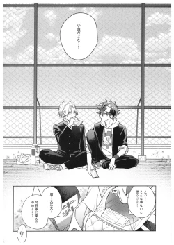 Page 3 of hungry hungry hungry