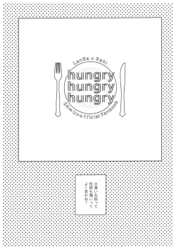 Page 4 of hungry hungry hungry