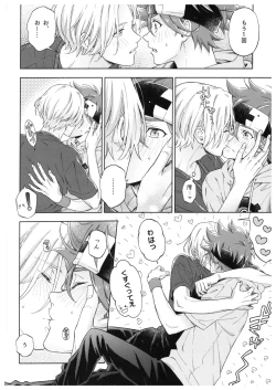 Page 19 of Blue Squash Lemon Hawaii