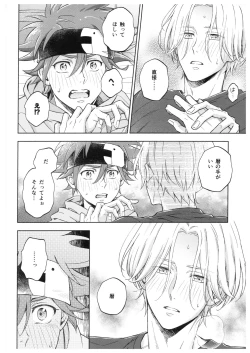 Page 27 of Blue Squash Lemon Hawaii