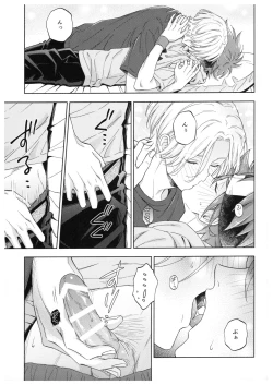 Page 34 of Blue Squash Lemon Hawaii