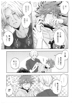 Page 42 of Blue Squash Lemon Hawaii