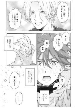 Page 44 of Blue Squash Lemon Hawaii