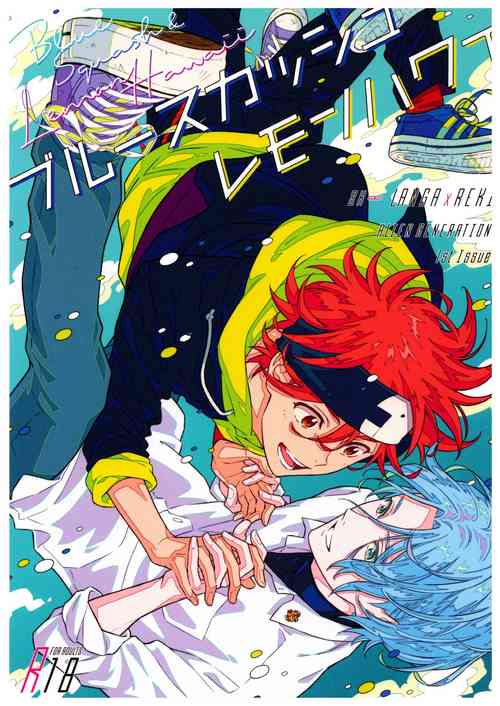 Download Blue Squash Lemon Hawaii