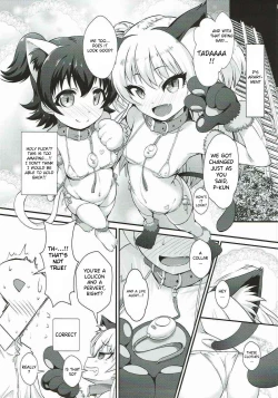 Page 4 of P.P.P P-kun to Pakopako Party